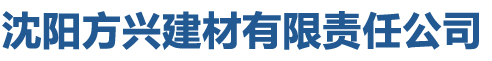 河北塔爾涂料制造有限公司 